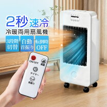 楽天市場】風呂 水 浄化 装置（家電）の通販