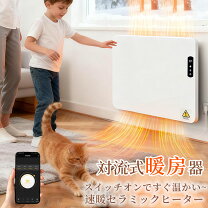 楽天市場】キャンパ 社 パネル ヒーターの通販