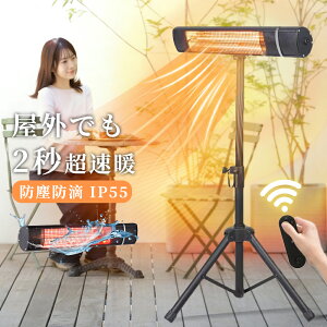 �y2�N�ۏ؁z�n���Q���q�[�^�[ ���O�q�[�^�[ �����^ �J�[�{���q�[�^�[ 2�b���g �ԊO���Y�f�@�ۃq�[�^�[ �ȃG�l 3�i�K���x�����\ �ߔM�ی� �����R���t�� �]�|�h�~ �S���ʒg�[ IP65�h�� ����