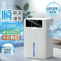 楽天市場】衣類乾燥除湿機（脱臭機｜季節・空調家電）：家電の通販