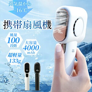 y2025Voꁚr[Tz_10m/s^gѐ@ 莝 ~j@ 100iK 4000mAhe 133gy ^ É |[^u@ [dR[hX DC[^[  |[^u