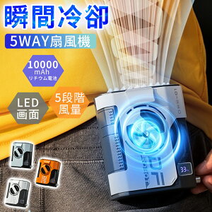 yKȉĂuɗ₷r[Tz xgt@ |@  @ 莝@ 5iKʒ 24ԓ 10000mAh USB[d |@ 啗 gю|t@