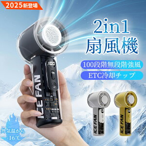 y2025ŐV^9m/sr[Tzgѐ@ 莝@ 100iK nfBt@ pv[g y  |[^u@  É ^ [d DC[^[  |[