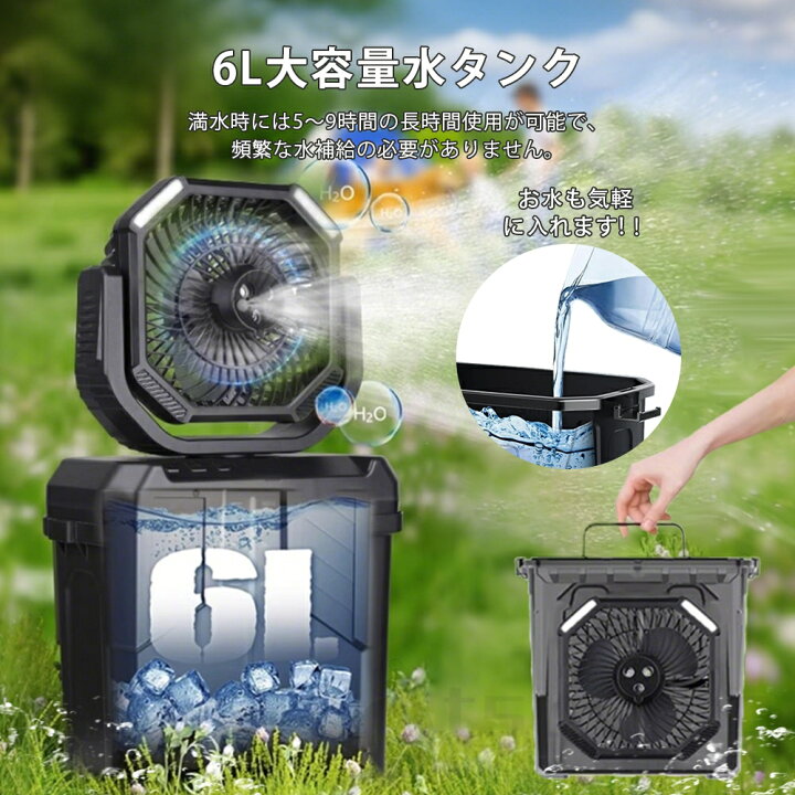 楽天市場】【新発売超人気☆大好評！☆2年保証】 ミストファン 