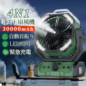 y2025ŐV^14z@ Lv @ AEghA @ ~Xgt@ U ELEDƖE30000mAhe iK @\ AEghA [d 60hAgp ݂艺 
