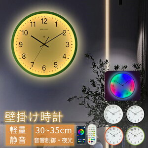 2025V Ǌ|v |v fW^v É ₷  dg 鎞v  Abj RGBF k 킢 a30cm 35cm _ ׊|v ^ ی^  