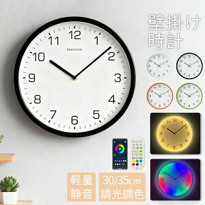 2025V Ǌ|v |v fW^v É ₷  dg 鎞v  Abj RGBF k 킢 a30cm 35cm _ ׊|v ^ ی^  