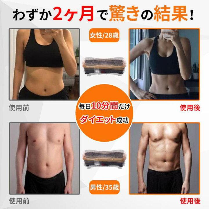 楽天市場】☆レビュー特典☆ 振動マシン 最新 おすすめ バランス 