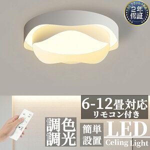 V[OCg LED  F k R Ԗ͗l 6 8 10 12 ȃGl  Q rOƖ tȒP ԐڏƖ CeA a m dC V 邢 Vv 
