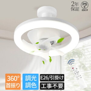 y360xU著D]I2025聚KizV[Ot@Cg E26 LED F t@tƖ V[OCg T[L[^[ V[Ot@ 360°U 