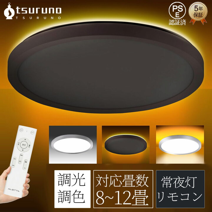 楽天市場】シーリングライト LED 北欧 リビング 寝室 照明 木目調 
