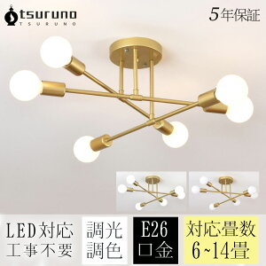 _Vr[T^ V[OCg led F VƖ 6 810 12 14 邢 dC Ɩ LEDd VƖ m ԃCg aƖ rO V _CjO C
