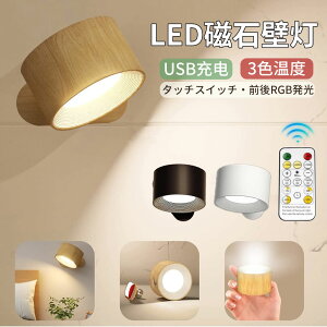 y2025NVr[TO㔭zuVgCg LED Ǌ|Cg Hsv k }Olbg USB[d 360x] ^b` 3iKF rO[ R[hX EH[