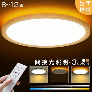 _Vr[T^ ԐڏƖ V[OCg LED F R  Abp[Cg 6 8 12 led ԐڏƖ iCgCg dC 铔 k 邢 V[Ov 