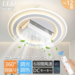 yKiE2025ŐVKizV[Ot@Cg led F k @ V[Ot@ 180°U著 81012 V[OCg t@t APPΉ 6iKʒ ^ É