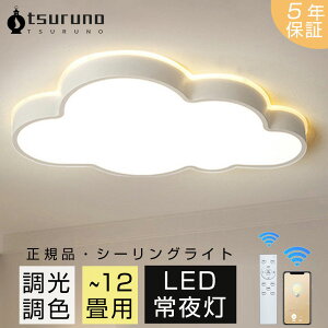 yr[T5Nۏ؁KizV[OCg  LED dC LED 18 14 12 10 8 6 F Rt Cg ledΉ Rt VƖ 铔 Ɩ a 