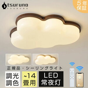 yr[T5Nۏ؁KizV[OCg  LED 8 10 14 F Rt dC Cg ledΉ ԐڏƖ |Ή VƖ 铔 Ɩ a a k J