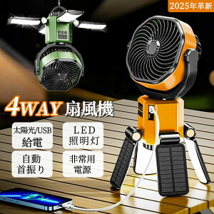 y2025V4 \[[pl z\[[@ 6000mAh U  ݂艺\ ^Lvp@ 4i 3iK z/USB[d O ȃGl V[Ot@ 