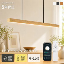 楽天市場】照明 吊り下げ 2本（ライト・照明器具｜インテリア・寝具 