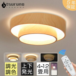 y5Nۏ؁㉺zV[OCg LED ㉺ k rO Q Ɩ  6 8 10 12 R ^C}[t Ɩ Cg ԐڏƖ F Abp[Cg V
