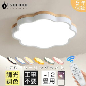 _KiE2025ŐV^ V[OCg   LED F q k a m Rt Ɩ 6 8 12 rO Ɩ  Hsv VƖ Cg dC rO