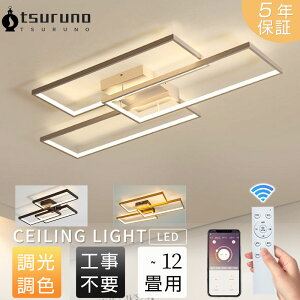 ?y5Nۏ؁zV[OCg lp` k _ F LED 铔 _炩 3 8`12 LEDV[O ^ ԐڏƖ VtƖ rO Q  Lb` z[ItBX d