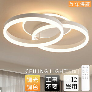 y5Nۏ؁zV[OCg led  ƖCg rO 6 8 10 12 Q q F  LED铔 Rt dC _炩  sN VƖ V[O Ԑ