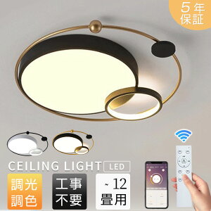 y5Nۏ؁zV[OCg k led  ƖCg q Q 81012 F LEDVƖ ̃OfUC Rt dC _炩  VƖ V[O 