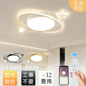 y5Nۏ؁zV[OCg led ؖڒ k  킢 ƖCg Q q 81012 F LEDVƖ Rt dC Ɩ _炩 VƖV[O 