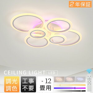 ?y2Nۏ؁VRGBFzV[OCg led k  ƖCg Q q 81012 F ~ ی` LEDVƖ Rt dC Ɩ _炩 VƖV[