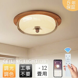 y5Nۏ؁zV[OCg led k  ی^ ƖCg Q q 81012 F ؖڒ ̎LEDV[O Rt dC Ɩ _炩 VƖV[O 