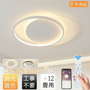 y5Nۏ؁zV[OCg led k  킢 ی^ ƖCg Q q 81012 F LEDV[O Rt dC Ɩ c _炩 VƖV[