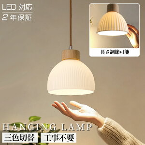 �y2025�V�����z�y���_���g���C�g �V��Ɩ� �Ɩ���� �k�� �������K���X ������ ���C�g �݉����� �������R�ɒ��� �_�C�j���O�Ɩ� �Q�� �a�� �d�C ������ �݂艺���Ɩ� LED�Ή� ������ �L�b�`