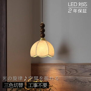 �y2025�V�����z�y���_���g���C�g �V��Ɩ� �Ɩ���� �k�� �������K���X ������ ���C�g �݉����� �������R�ɒ��� �_�C�j���O�Ɩ� �Q�� �a�� �d�C ������ �݂艺���Ɩ� LED�Ή� ������ �L�b�`