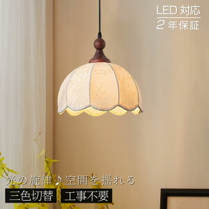 �y2025�V�����z�y���_���g���C�g �V��Ɩ� �Ɩ���� �k�� �������K���X ������ ���C�g �݉����� �������R�ɒ��� �_�C�j���O�Ɩ� �Q�� �a�� �d�C ������ �݂艺���Ɩ� LED�Ή� ������ �L�b�`