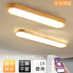�V�[�����O���C�g LED �V�R�� �a�� �����^ �������Ɩ� �a�� ���r���O �Q�� �_�C�j���O �z�[�� �������F ��铔 �V���v�� LED�V�[�����O 6�� 8��12�� �ؖڒ� �d�C �A�b�p�[���C�g ���킢�� ���r