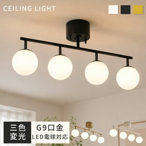 �y2026�V�쁚5�N�ۏ؁z�V�[�����O���C�g LED 4�� ������� �k�� 6-8���p 3�F�ؑ� �ی` G9 �g�F �d�� �p�x���� �F���x���� �V��Ɩ� �Ɩ���� ���_�� ���킢�� ������ �l�C �������� �Ɩ���� ���r