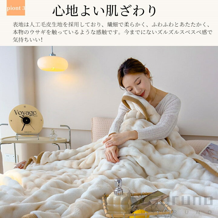 楽天市場】毛布 ふわとろ毛布 ブランケット 大判 ふわふわ毛布 とろとろ 毛布 モコブランケット シングル セミダブル ダブル ハーフ ふわもこ  ひざ掛 け もうふ おしゃれ 2枚合わせ毛布 厚手 おしゃれ 洗える 洗濯可 暖かい両面ボア : Tsuruno 楽天市場店