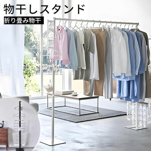 yr[Tz܂  i_̎O\ W180×D26×H164cm O nK[bN X^h  bN 󕨊 RpNgɎ[ zc