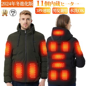 【★レビュー特典★2025新生活】 ベンチコート 電熱 ヒーターベスト 11箇所発熱加熱ベスト ヒーター 裏起毛 モバイルバッテリー付き 3秒速暖 日本製 20000mAhバッテリー別売り 加熱パネル11枚 3
