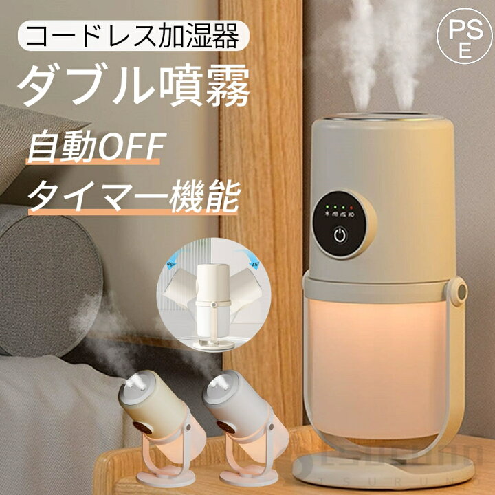 楽天市場】﻿☆レビュー特典☆【2年間保証】加湿器 超音波式 大容量 