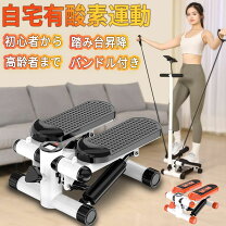 楽天市場】運動器具の通販 