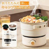 楽天市場】炊飯器 電気ケトルの通販