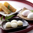 【和菓子 詰め合わせ】備前物語 | 和菓子 お土産 贈答 ギフト 岡山