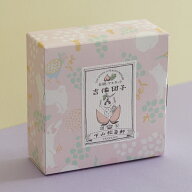 【きびだんごの名門】白桃・マスカット串吉備団子 8串入 | 白桃 マスカット 和菓子 お土産 ギフト 贈答 …