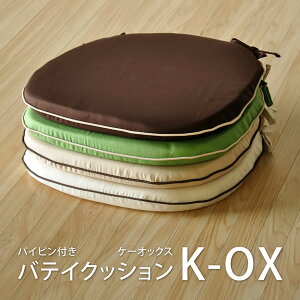 ֎qp NbV { oeC^ { 43×38×4cm P[IbNX V[g `FApbh n Vv 100 pCst Ђt ʋn _CjO`FA[̍ʃNbVx