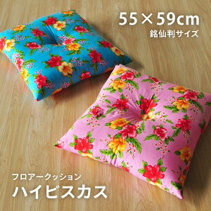 zc { 55×59cm 唻 nCrXJX 100 1_ǂ fD ʋn |GXe 킽 { ԂƂ Uug ԂƂ c