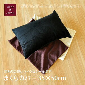 ܂Jo[ }CNV[{A 35×50cm { sP[X s[P[X Jo[