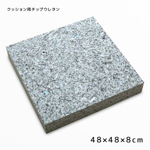 NbVp `bvE^ 48×48×8cm #6000 { ɌE^NbVKi DIYp Hp X|W i ɏՍ U `bv[h  8Z` 80~
