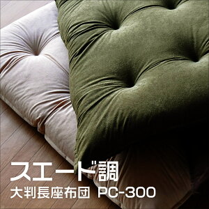 zc { 68×120cm 唻 k QNbV Q}bg ԂƂ ԂƂ Uug c tFCNXG[h ѓdh~H N n XG[h VbN xA 6_ǂ 1cm